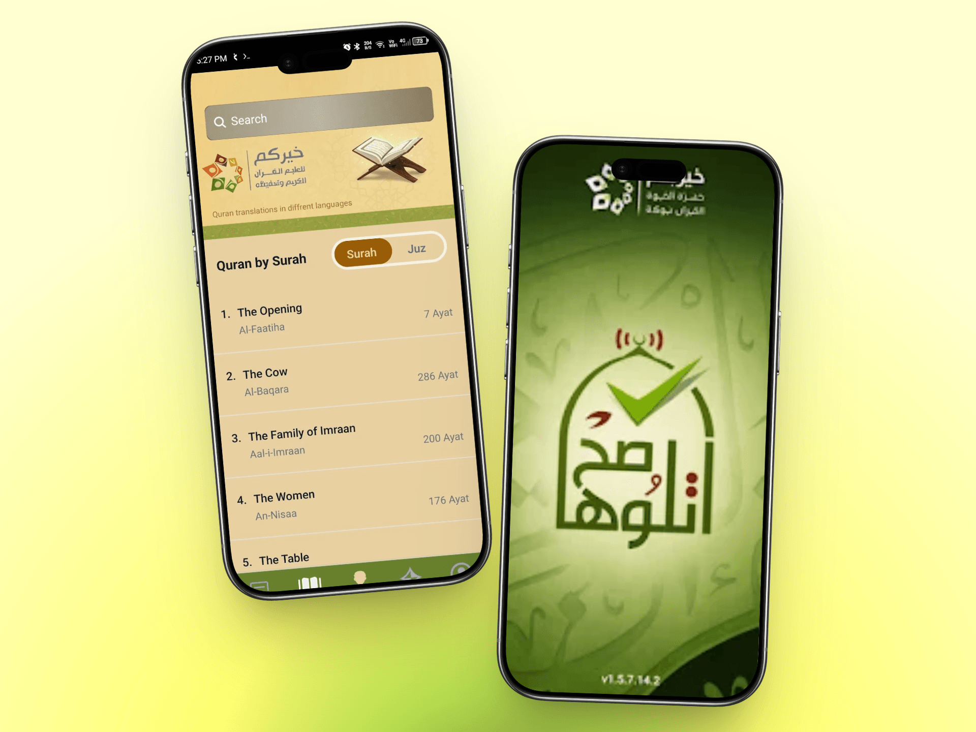 Otlooha Sa7 - Quran Teaching